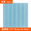 Self-adhesive waterproof three dimensional decorations on wall, wall sticker, wholesale, 3D