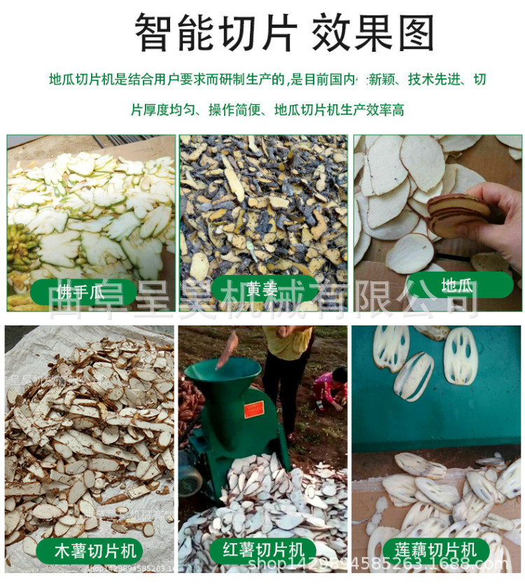 破碎机-恢复的-拷贝_03