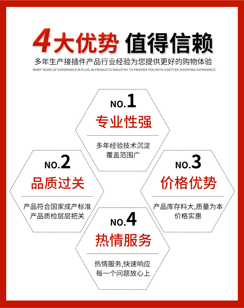 汽车天线信号放大器