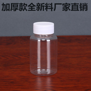 �S�����lPET�Ӻ������ 100ml���� ͸������ƿ  ���bƿ ȫ����