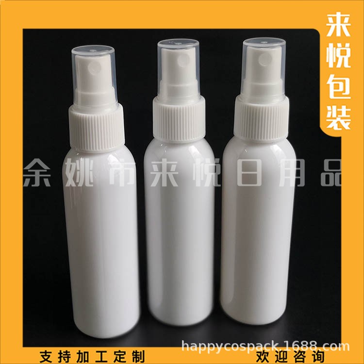喷雾瓶60ml酒精喷瓶美妆喷瓶60ML清洁剂喷壶旅行套装瓶