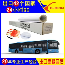 灯箱;货场盖布;灯箱布