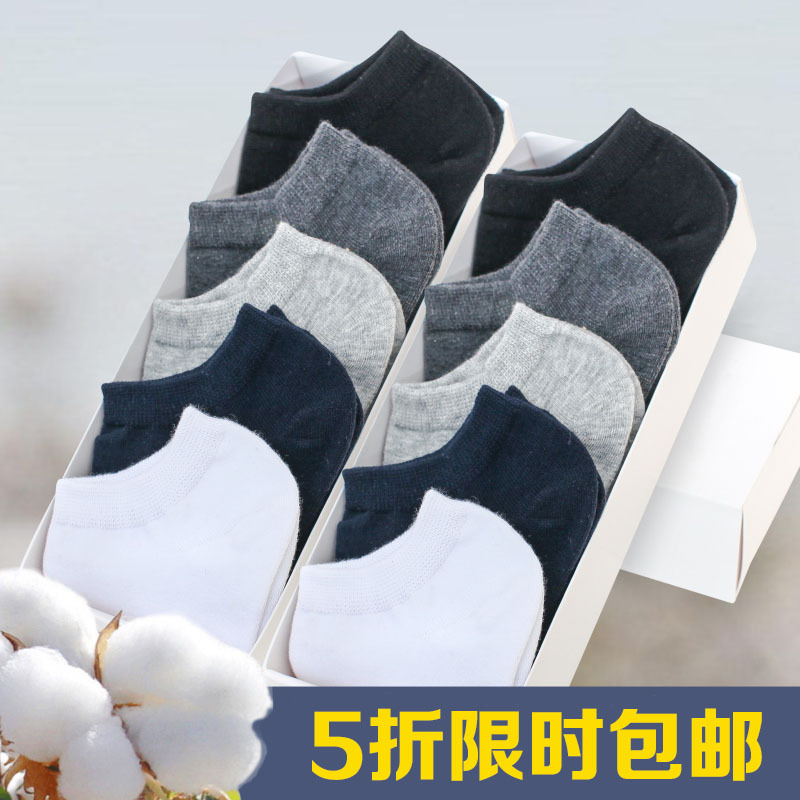 Factory wholesale socks men's cotton soc...