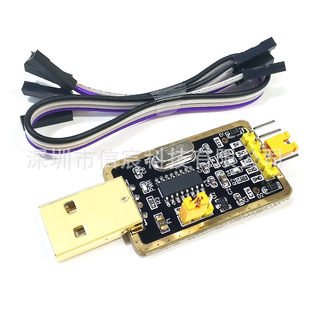 Local tyrant gold CH340G USB turning TTL module Turn the nine upgrade flashing STC download cable