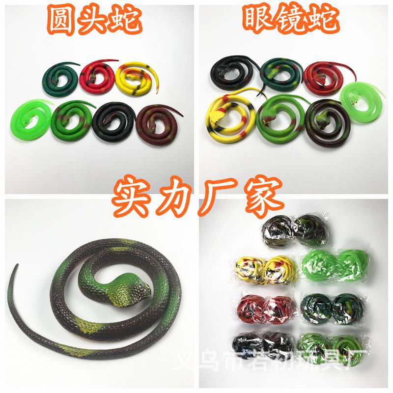 Simulation 75cm environmental protection toy snake fake snake rubber rubber rubber soft snake round head snake Cobra scary trick small animals