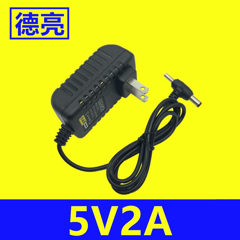 美规 5V2A电源适配器 T头双接口 5.5*2.5和4.0*1.7 T字双头充电器