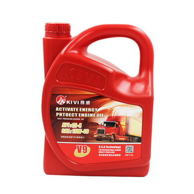 high mileage Load Turbocharged diesel oil Lubricating oil CI-4 15W40 20W50 engine oil Manufactor goods in stock
