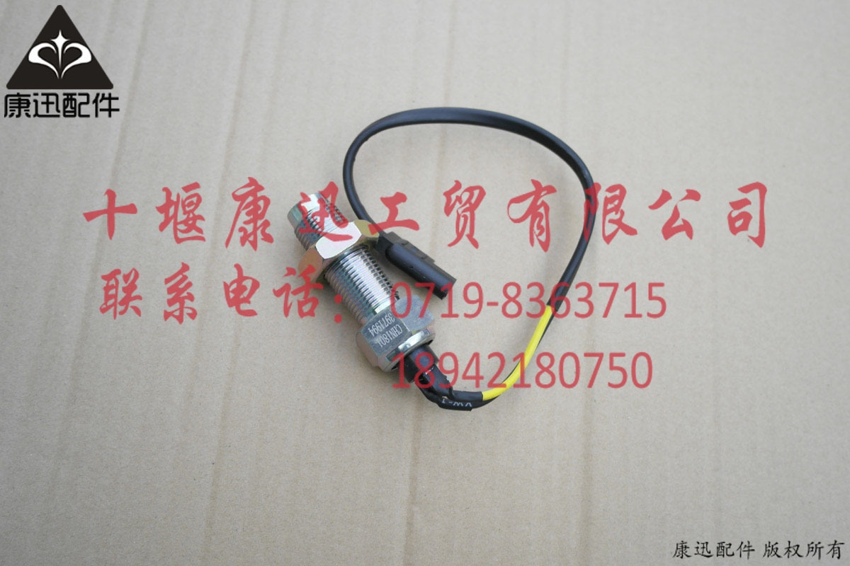 康明斯发电机组6CTA8.3-G2 6LTA8.9-G2转速