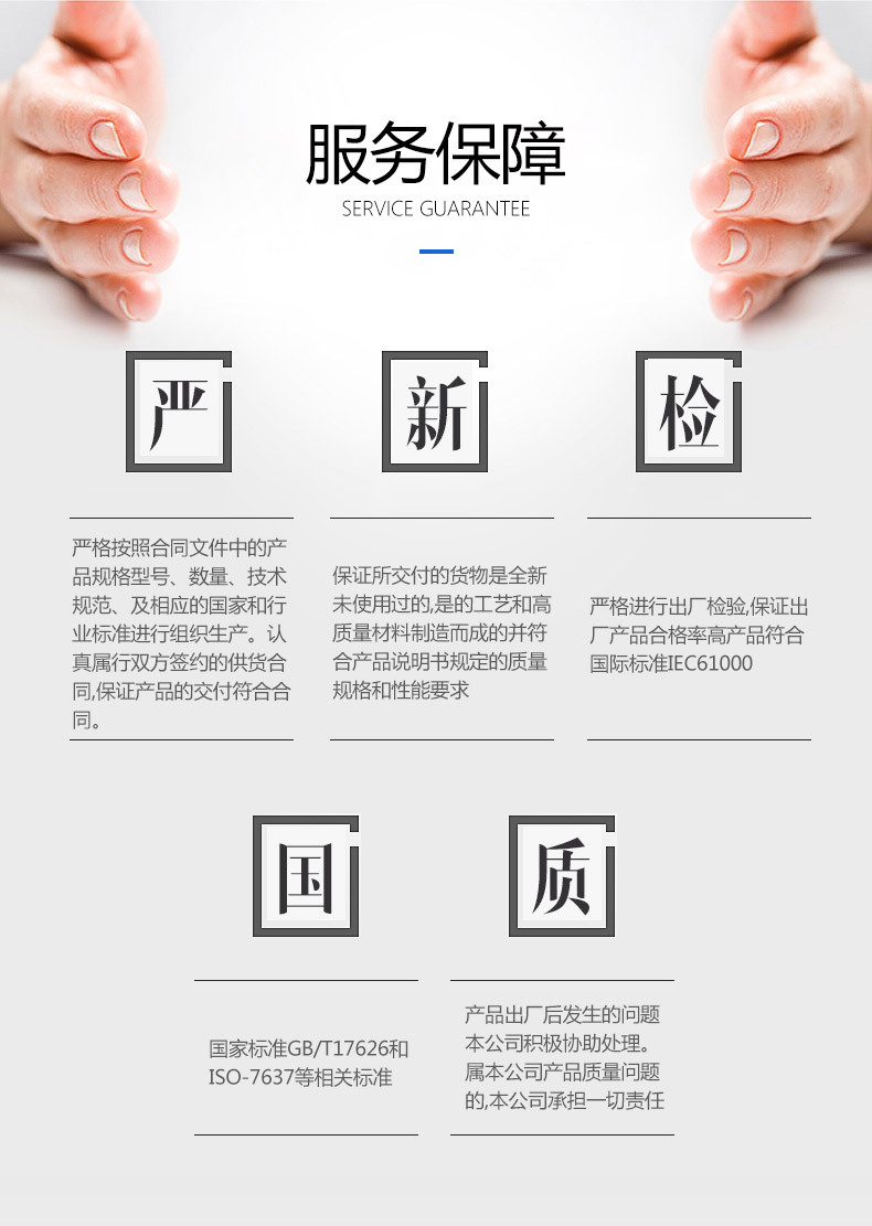 详情1_01