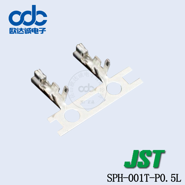 订货 SPH-001T-P0.5L 端子压着端子 JST连接器 PAD系列 间距2.0mm