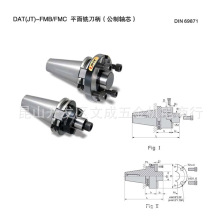 亚肯DAT40/50-FMB/C22/27/32/40/60-35/60/50平面铣刀柄公制轴芯