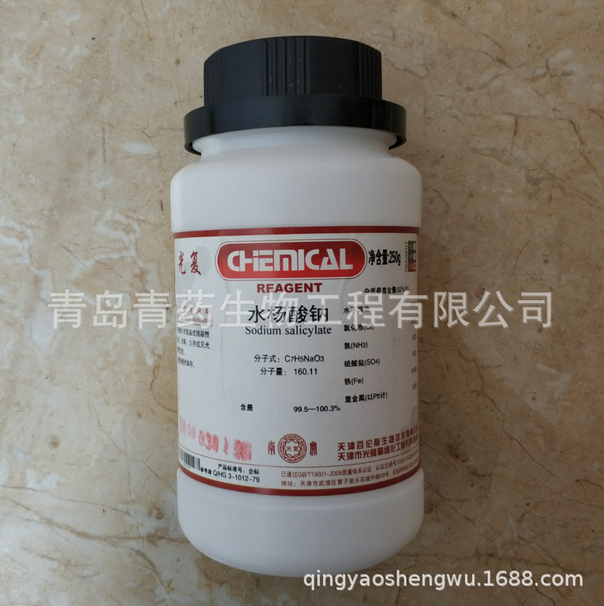 ˮ�����Ʒ����� AR 250g/ƿ CAS��54-21-7