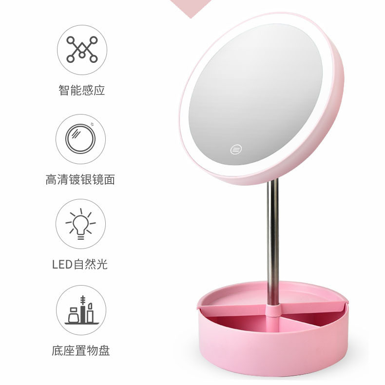 B0117S LED化妆镜03.jpg