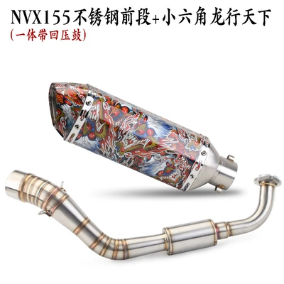 Front Exhaust Pipe Modified: Exhaust pipe - nvx155-stainless-steel-integrated-drum-1