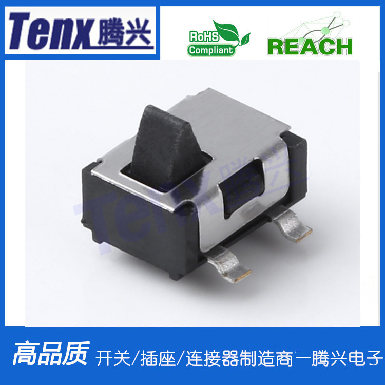 厂家供应额温枪开关 体温枪开关耐高温3.65×4.7共享充电宝开关