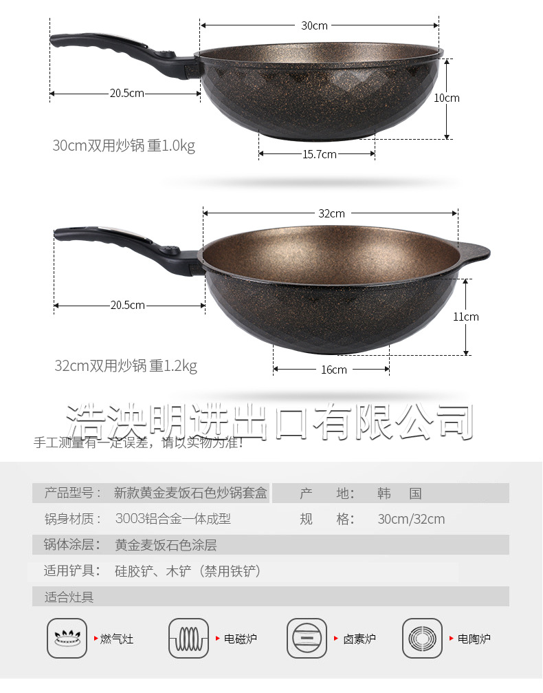 木铲_04