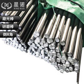 小规格圆棒 光亮钢棒 定尺研磨棒 冷拉20Cr圆钢