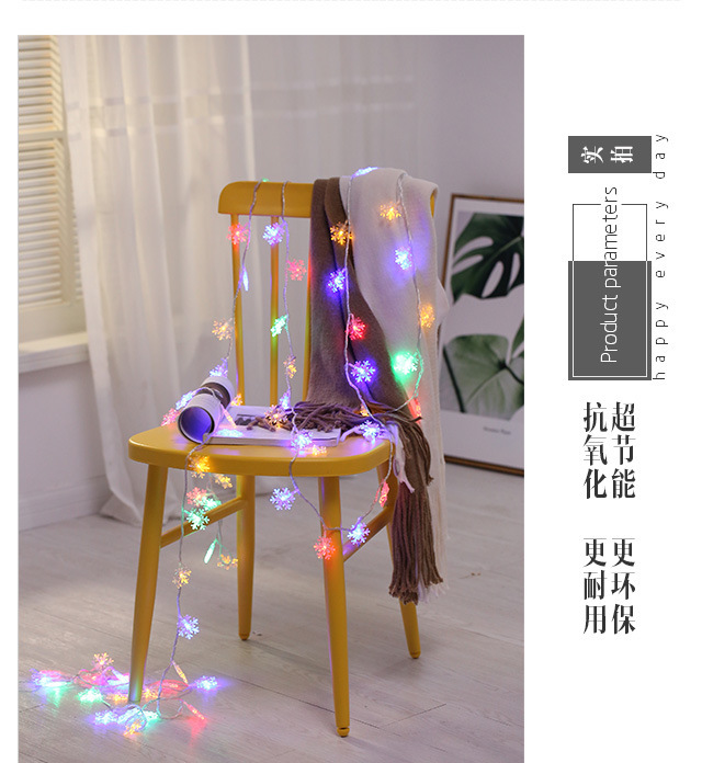 复制_LED彩灯雪花灯串婚庆节日灯装饰闪灯圣诞.jpg