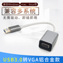 XUSB3.0DVGAĸDQӸҕlBӾXϽSl