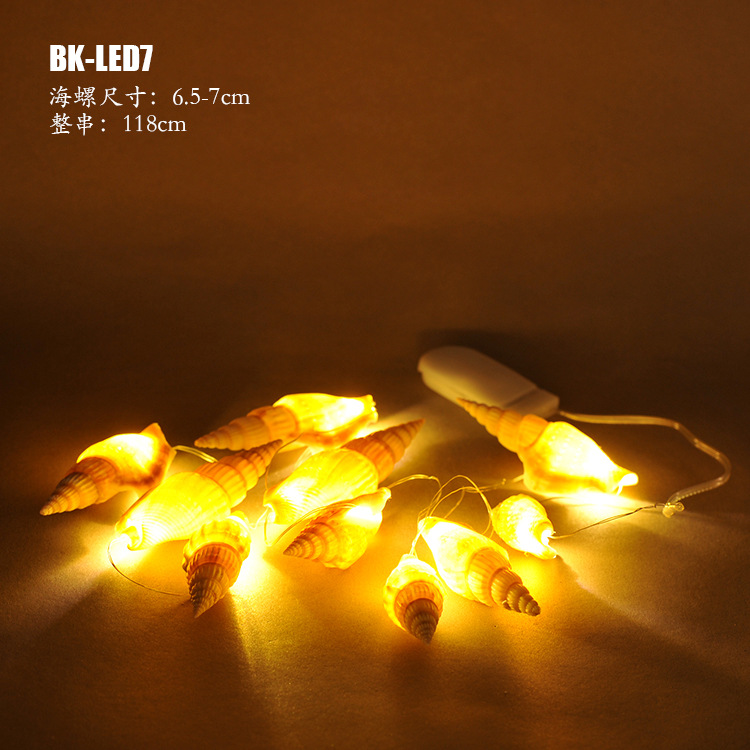 BK-LED7 (2)