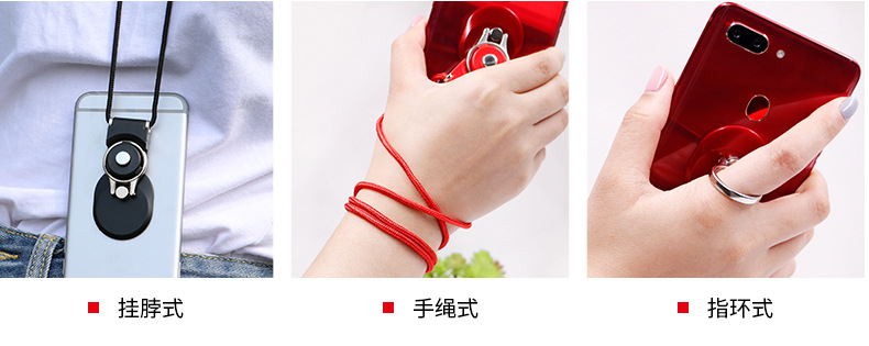 支架+挂绳-套装详情_14