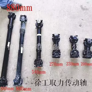 Xcmg Crane Crane Force Remover Drive Shaft 25K50K70K