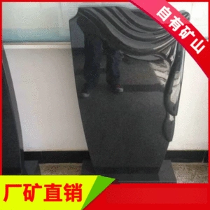 [中国黑石方 条石 毛石黑色石料 广场地铺干挂石材]