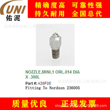UNI Fitting to Nordson ŵ�� 236005 ���۽� ��ǹ��� ����