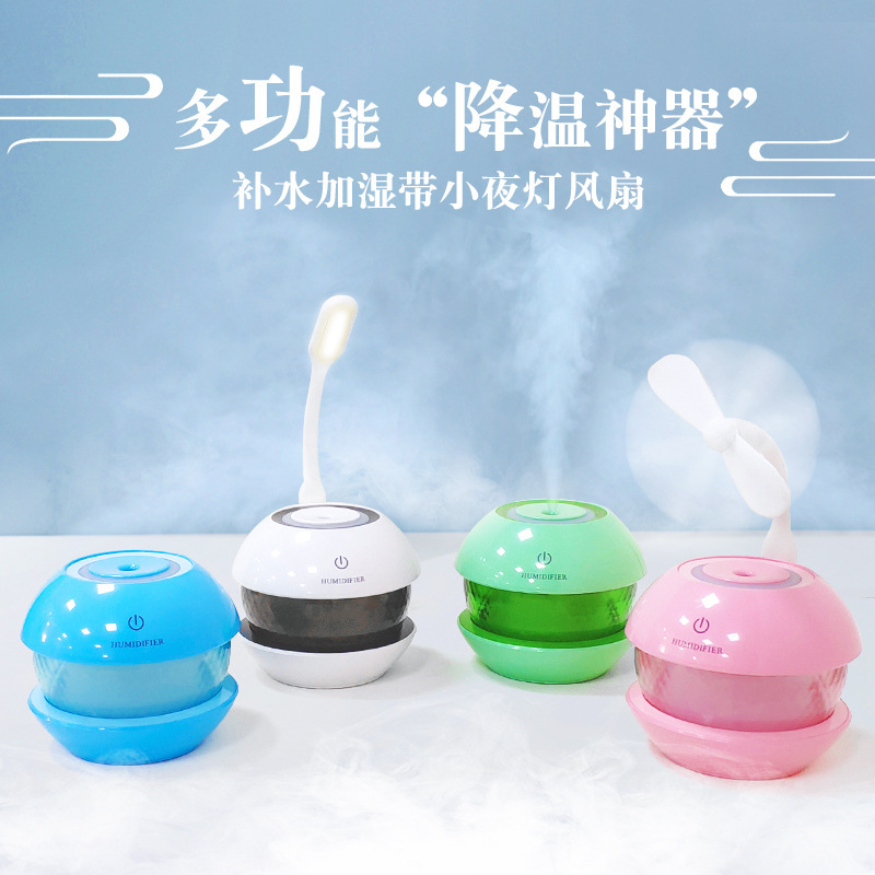 Shenzhen sharp front wholesale second generation Magic Diamond humidifier ultrasonic atomizer usb small fan Gift Promotion