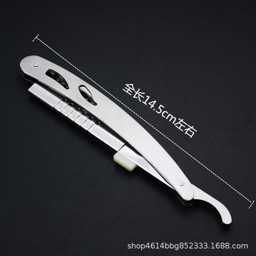 Old-fashioned manual razor, hair razor, beard razor, shaving razor, hair cutting blade, face razor, eyebrow razor, hair cutting blade holder