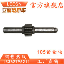 ����ֱ�N �D�S �X݆�S244.105�Ą��X݆�S �V��늙C܇����Ą��X݆