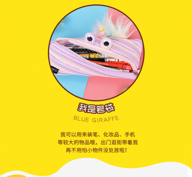 怪兽拉链包_04.jpg