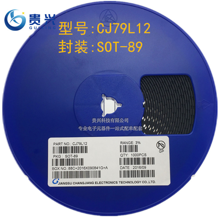三端稳压管CJ79L12 79L12 SOT-89 稳压电路管 全新原装 厂家直销