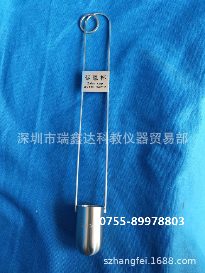 3号蔡恩杯 ZAHN蔡恩杯（柴氏杯） 3#杯 3号恩氏杯 侵入式粘度杯