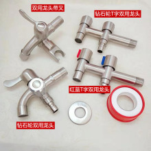 阳台两用拖把池龙头洗衣池加长一进二出水龙头家用入墙式加喷枪