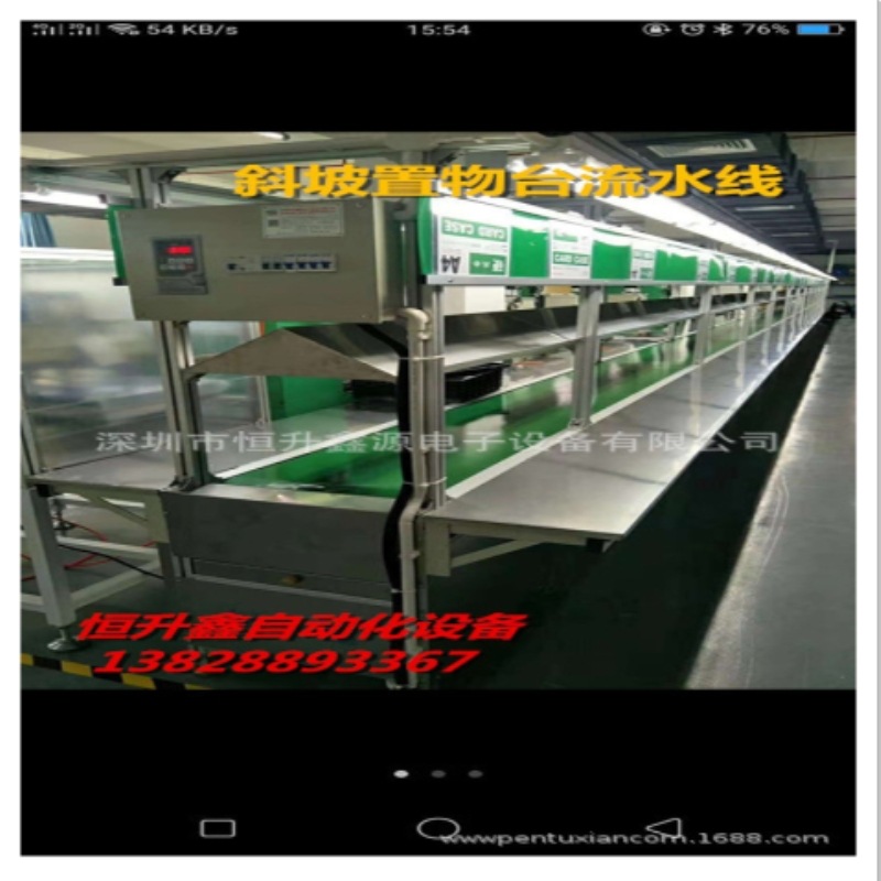 厂家定做  非标自动线 观澜长条工作台流水线 补焊生产线