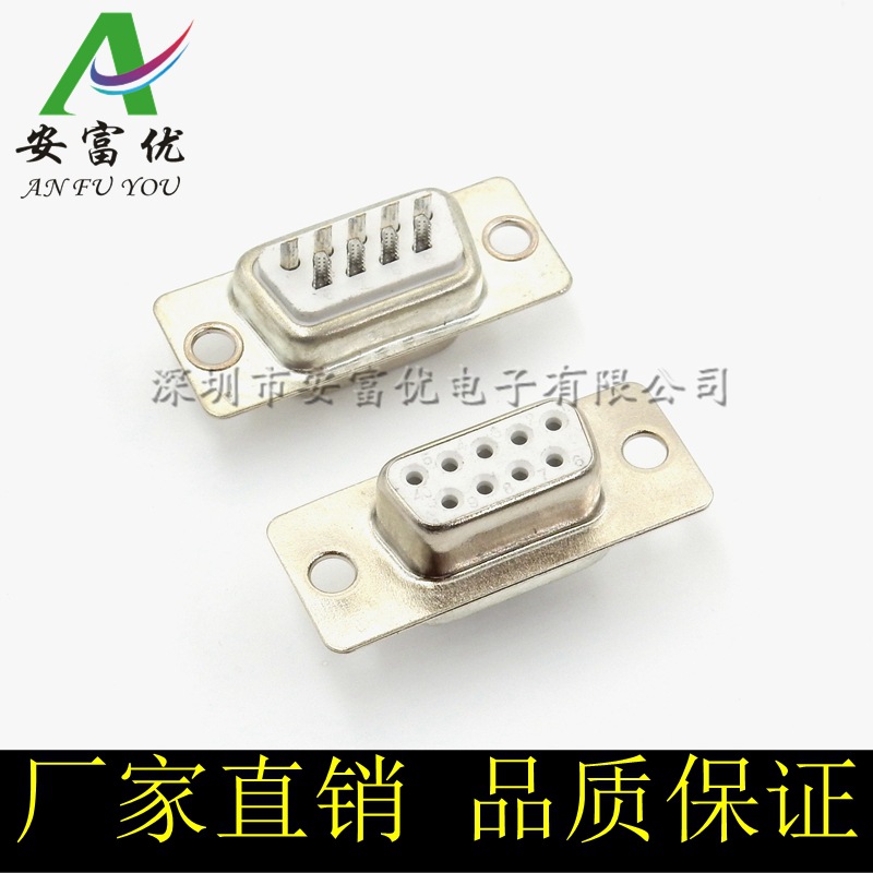 DB9/DP9母头 焊线式 串口插座 母座 双排9芯 白胶DB9母头 串口座-阿里巴巴