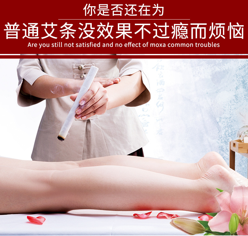 Large Moxa Stick Ai Tiao 4cm x 20cm Pure Mugwort Moxibustion Roll for Warming Therapy quality and texture