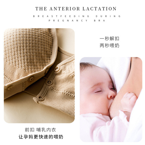 Breastfeeding Bra with Front-Closure, Clustering Design for Pregnant Women, Comfortable Wire-Free Cup Bra