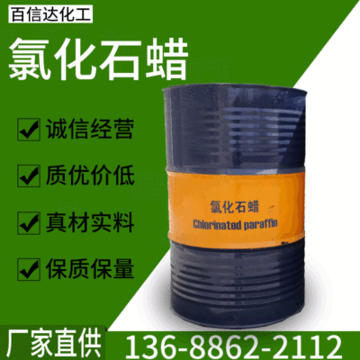 Manufactor Direct selling chlorination Paraffin 42 Liquid paraffin Chlorinated paraffin 52 Flame retardant Plasticizers wholesale sale