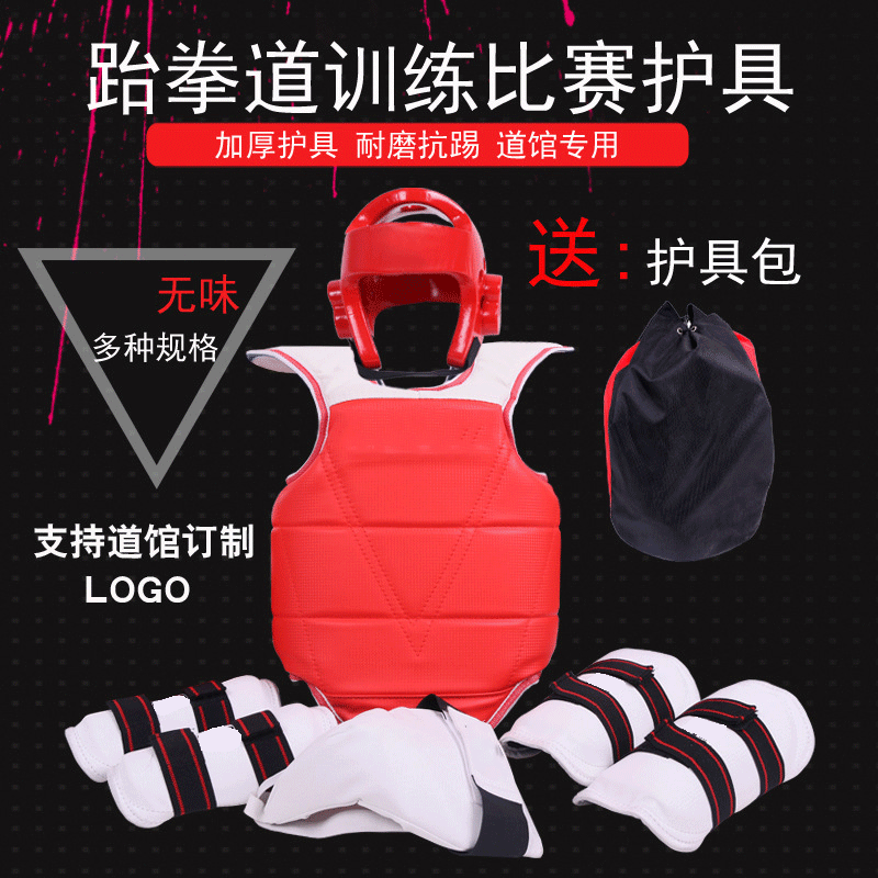 Protective gear for taekwondo