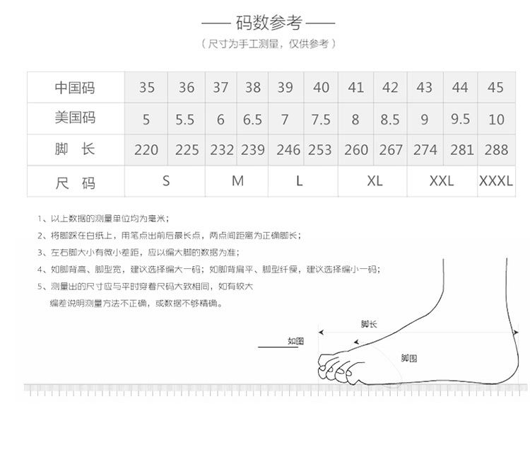 跨境游泳鞋潜水鞋户外沙滩鞋情侣溯溪鞋赤足速干鞋浮潜鞋涉水鞋详情9