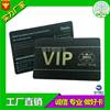 factory Direct selling chip Alien Card Embossed card Non-standard card Epoxy Card Electronic tags Three-year warranty