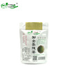 Uji Yu Jinxiang Matcha powder (first search) 60g baking thousands of dessert milk tea