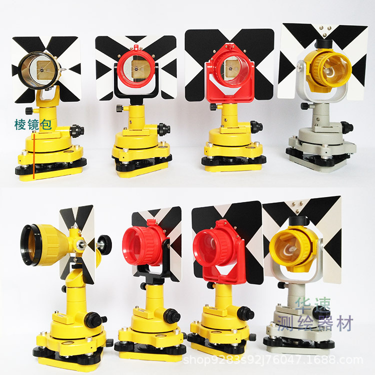 全站仪棱镜组基座对中器经纬仪底座/RTK/GPS连接器套工程测绘棱镜