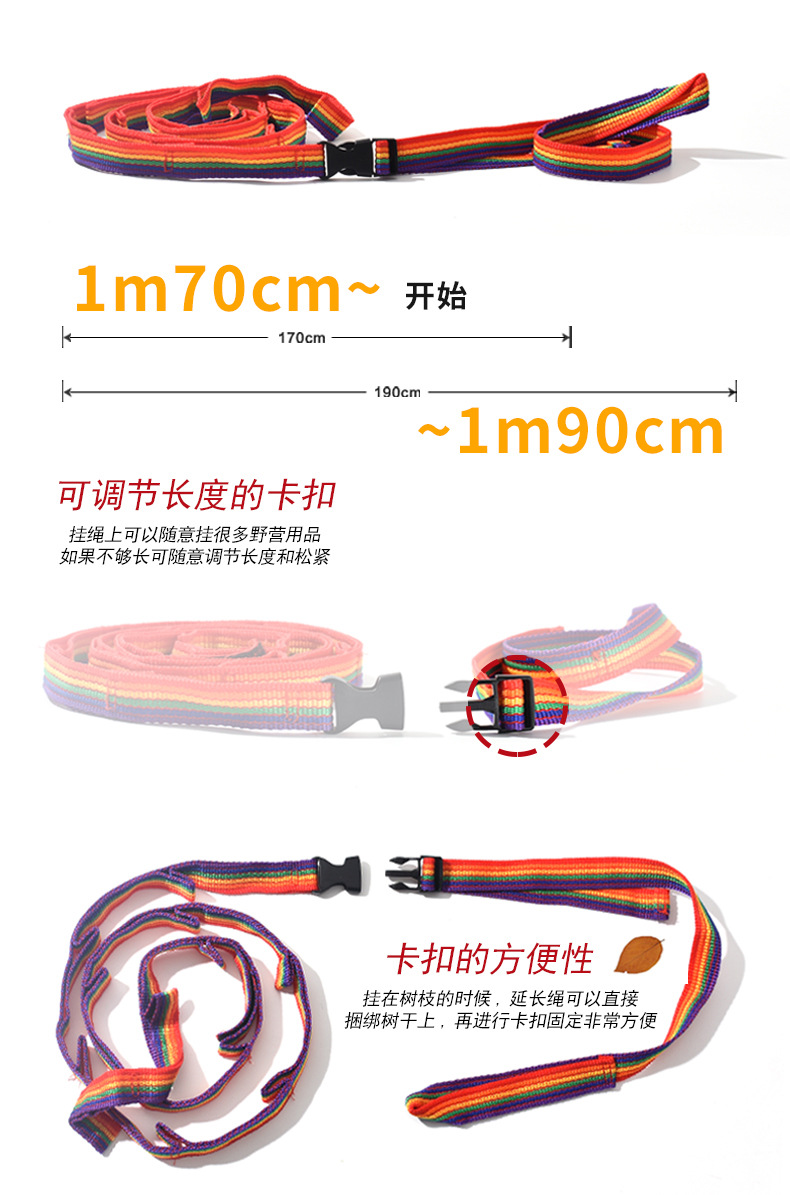 七彩挂绳修改完成_04