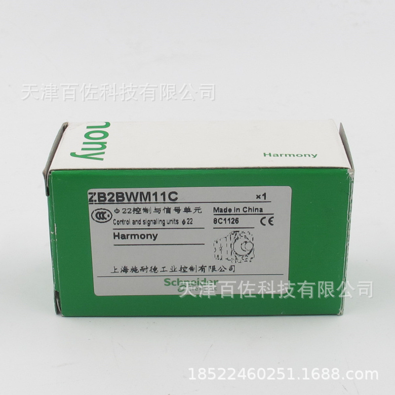 按钮带灯基座ZB2BWM11C ZB2BWM31C ZB2BWM41C ZB2BWM51C按钮基座