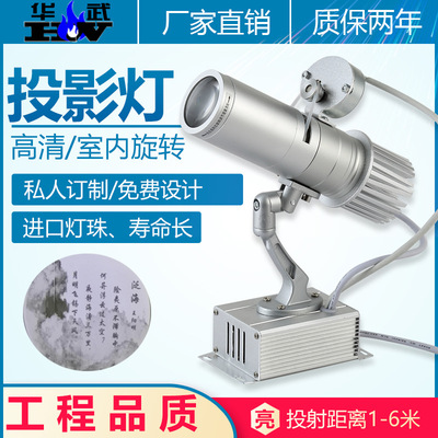 厂家直销LED投影灯广告logo投影灯图案舞台KTV跨境专供投影灯定制|ms