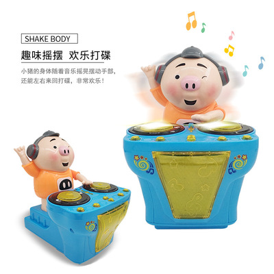 抖音网红爆款玩具跳舞DJ猪小屁儿童电动dj摇滚猪音乐蹦迪打碟小猪