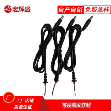 �S�ҿɶ� ���Դ��DC�^5.5*2.1�m����DC����ӆ��ͬ���������漃�~